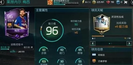 FIFA足球世界玄学抽卡大揭秘：掌握转运时机，技巧助你抽中梦寐以求球星！