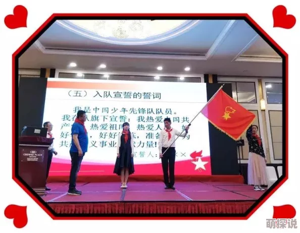 妞色回到过去未成年珍惜当下每一刻勇敢追梦成就未来