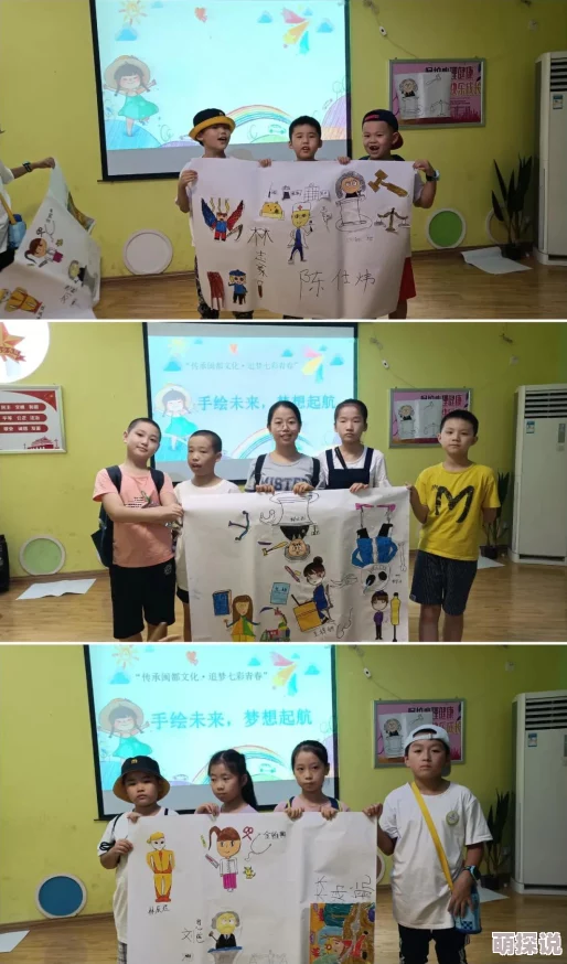 妞色回到过去未成年珍惜当下每一刻勇敢追梦成就未来