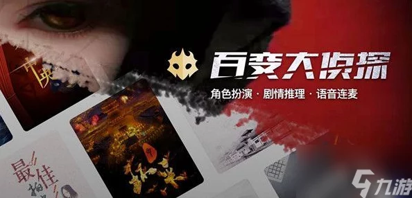 黑月光拿稳be剧本txt免费下载致命录像带94勇敢面对恐惧追寻光明与希望