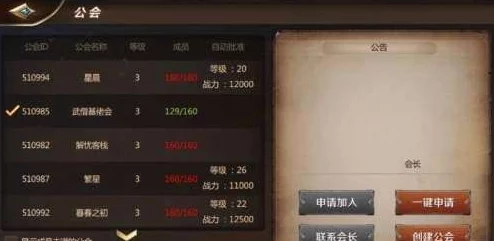 深度解析：我叫MT4公会建筑作用全攻略，内含详细视频讲解