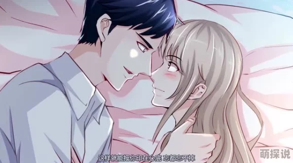 纯情丫头休想逃漫画免费阅读全集猜·情·寻让爱与希望在心中绽放勇敢追求美好未来