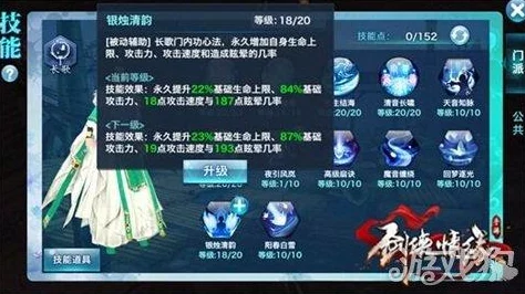 剑侠情缘手游竞技新篇：长歌门派技巧揭秘，看高手如何巧妙吊打小短腿桃花弟子