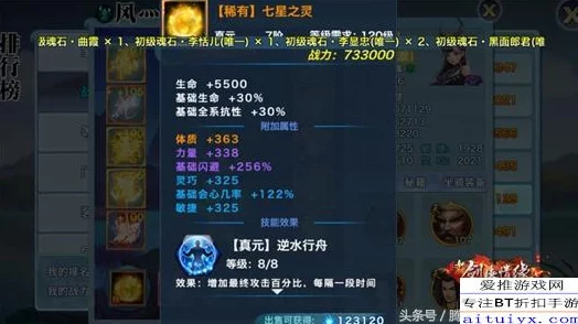 剑侠情缘手游竞技新篇：长歌门派技巧揭秘，看高手如何巧妙吊打小短腿桃花弟子