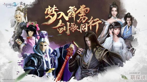 剑侠情缘2剑歌行：峨眉诀搭配攻略，优选素心剑法绕指柔策略解析