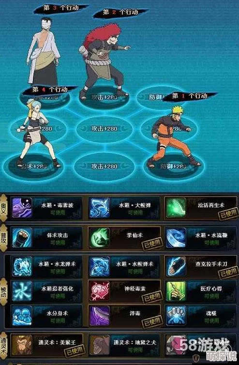 火影忍者OL手游玩家分享：忍考第96关高效通关策略与心得详解