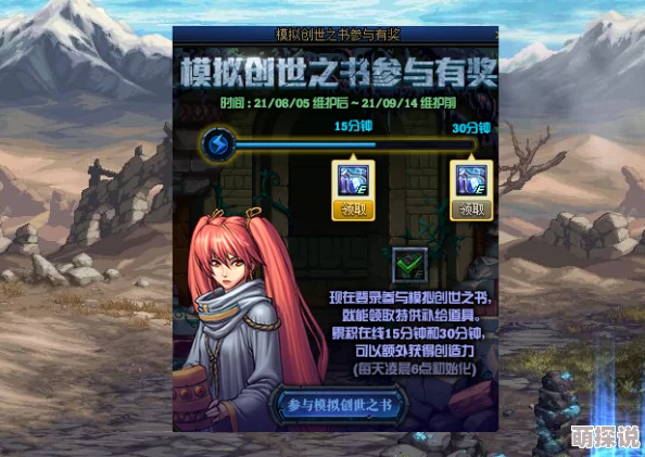 色吊丝最新热血派勇往直前追逐梦想坚定信念成就未来