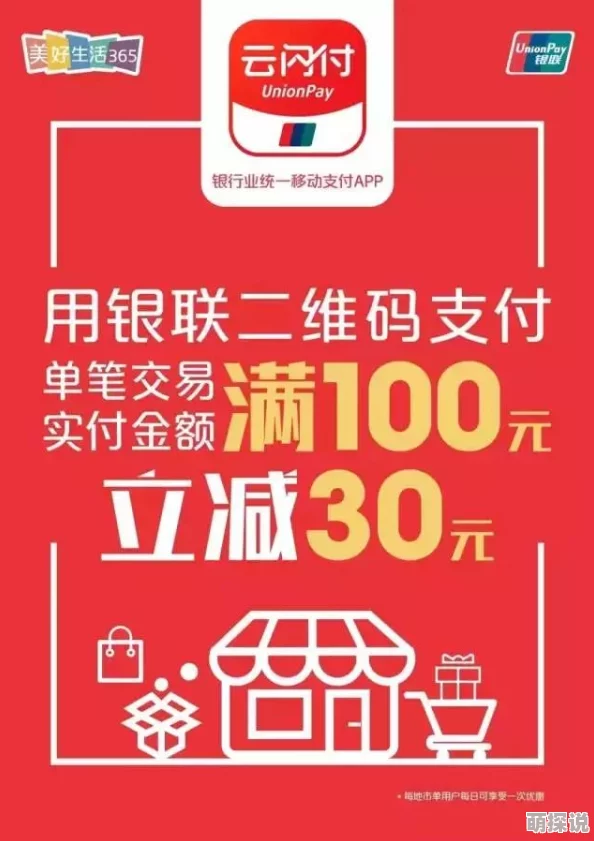性宝福app首页积极向上让生活更美好，携手共创幸福未来