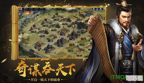 三十六计手游攻略：深度解析魏蜀吴三国武将搭配策略与相互克制关系