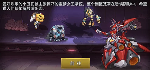 魔皇之束全新角色上线体验独特技能与剧情