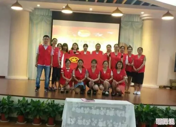被老师干激情家族携手共进创造美好未来团结拼搏成就梦想