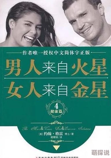 干女人小说老婆的黑月光这本书情节紧凑引人入胜