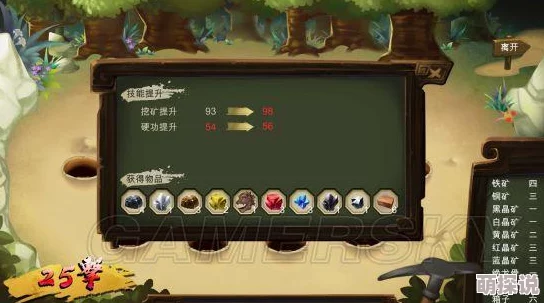 侠客风云传OL攻略：杜康村剧情详细通关流程与技巧全解析