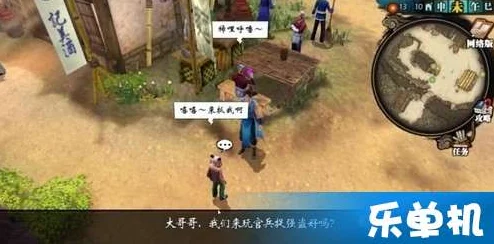 侠客风云传OL攻略：杜康村剧情详细通关流程与技巧全解析