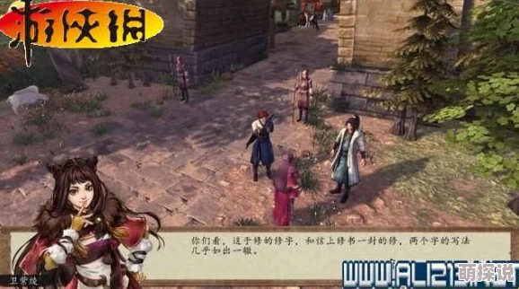 侠客风云传OL攻略：杜康村剧情详细通关流程与技巧全解析