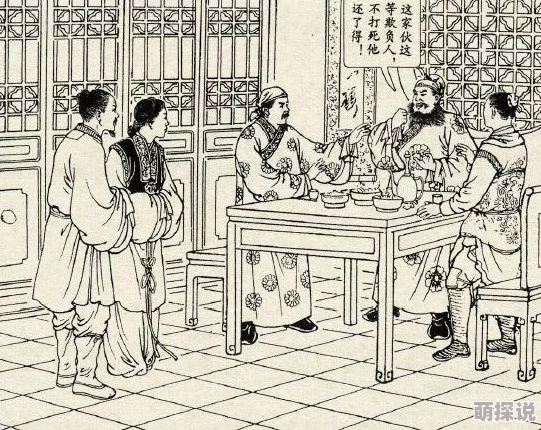 全民水浒策略揭秘：欺凌阵武将完美搭配方案，全面克制奶杀阵容新攻略