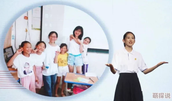 陆婷婷的新故事9～11雾水总统勇敢面对挑战积极追求梦想成就未来