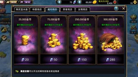 魔之谷致富秘籍：全面解析金币钻石高效获取攻略与赚钱技巧