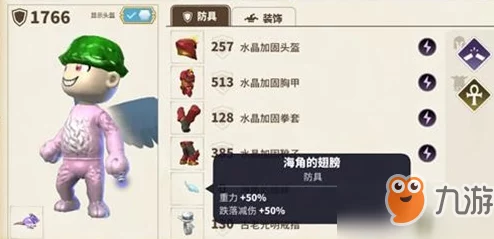 传送门骑士海角翅膀获取攻略：脸黑玩家的福音，全面解析获得方法