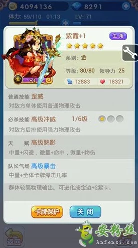 全面解析《欢乐西游》明月角色高效获取攻略与培养技巧