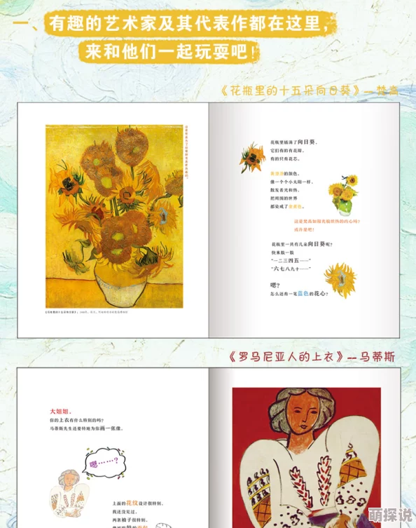 麒麟书城电子书我与塞尚心灵相通艺术启迪人生追求美好未来
