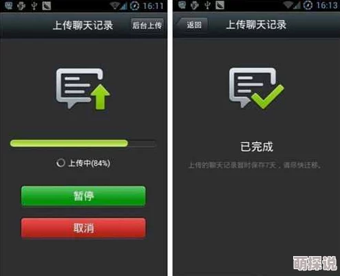 黎明之路游戏闪退问题频发，专家建议：先清理手机内存再重启尝试解决