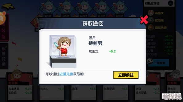 非人学园射手通用应援搭配攻略：团长首选飞机头，提升输出有妙招！