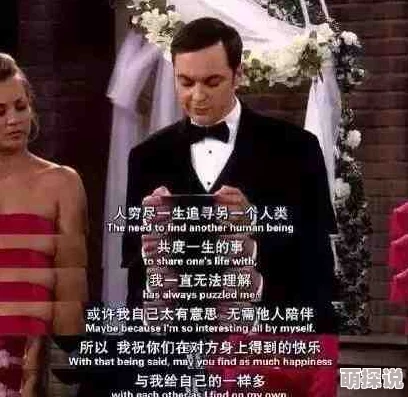 宋嘉琪钱作怪追求财富的同时更要珍惜身边的人和事