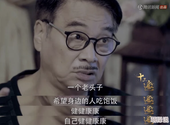宋嘉琪钱作怪追求财富的同时更要珍惜身边的人和事