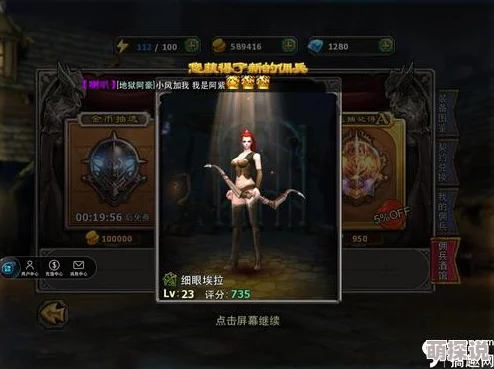 暗黑黎明游戏更新：佣兵狩猎神布兰十二级进阶装备全面介绍及解析