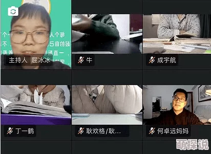 男女搞逼视频传播正能量倡导健康生活方式与积极心态