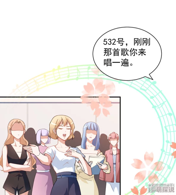我的家教老师漫画守望青春勇敢追梦心怀希望共创未来