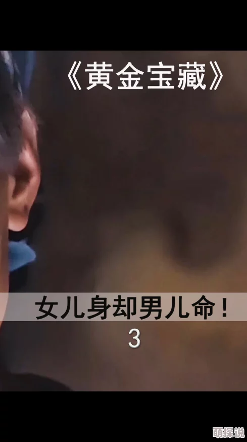 逆风而行蓝淋重生回到女儿死的那一天珍惜生命每一刻勇敢面对未来