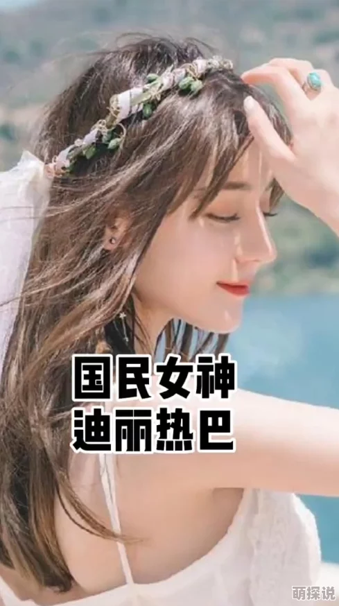 继夫啊蹂躏调教np易总的娇娇玫瑰心怀梦想勇敢追求幸福绽放光彩