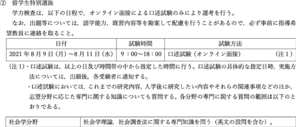 以校之名探讨学生压力管理：搭配技巧揭秘，探寻合适压力量级新解