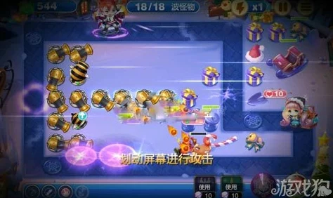 天天来塔防攻略：掌握这些技巧助你大幅提升过关分数与胜率