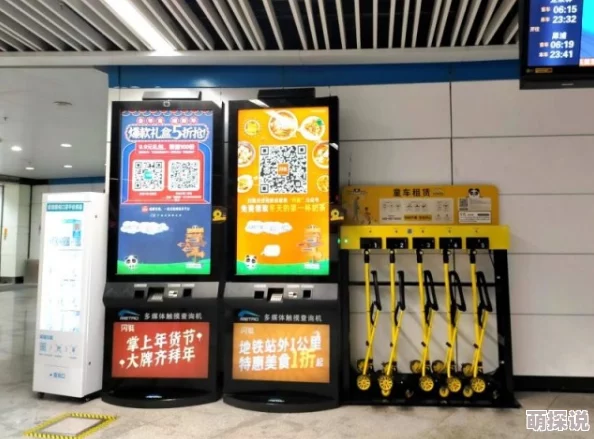 地铁肉文地铁近日某地铁站推出了便民服务，乘客可享受免费Wi-Fi和手机充电站。
