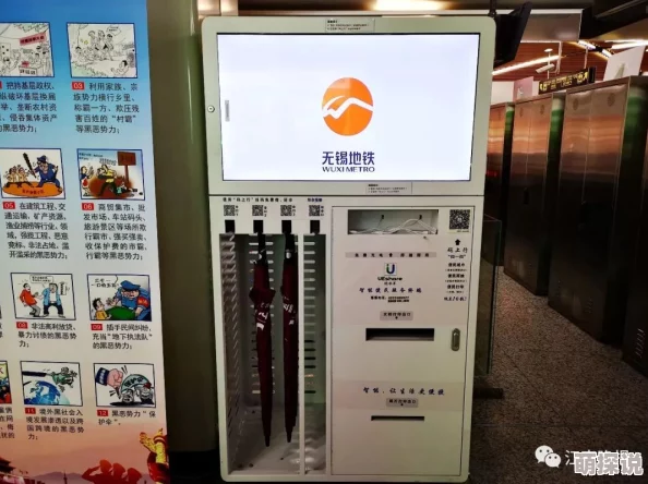 地铁肉文地铁近日某地铁站推出了便民服务，乘客可享受免费Wi-Fi和手机充电站。