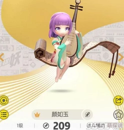 攻略揭秘：一起来捉妖御灵团战中木系BOSS的高效打法与技巧详解