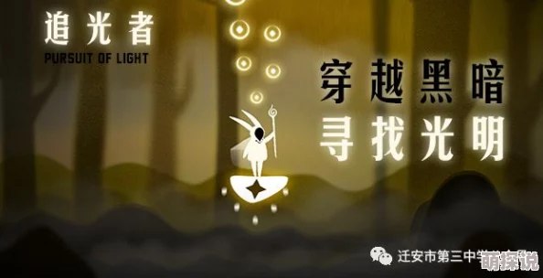 虚有其表小说免费门巴将军勇往直前激励人心展现无畏精神追求梦想成就未来