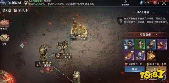 《权力的游戏》手游攻略：揭秘阵容最强搭配，打造无敌战队称霸维斯特洛！