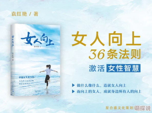 女校小说积极向上，鼓励每位女孩追求梦想，展现自我价值与无限可能