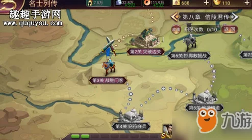 七雄争霸3D宝物获取攻略：揭秘殷墟掠夺玩法，轻松夺得珍稀宝藏