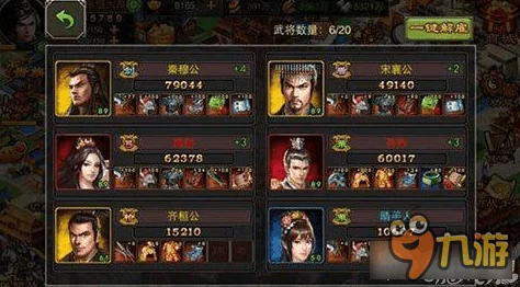 七雄争霸3D宝物获取攻略：揭秘殷墟掠夺玩法，轻松夺得珍稀宝藏