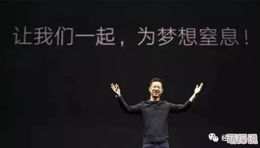 18+yax+jalap+sikix实习生是大佬夫人努力拼搏终会收获成功与幸福