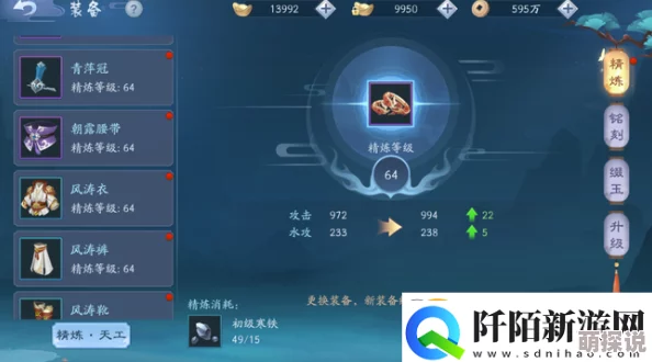 《笑傲江湖3D手游》深度解析：后期高效升级全攻略，助你称霸江湖之路