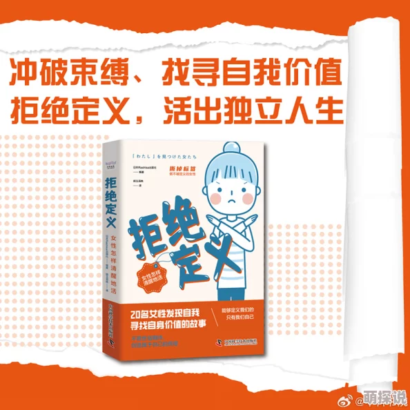粗大紫红猛烈的贯穿bl生活充满希望与可能性，勇敢追求梦想，创造属于自己的精彩人生