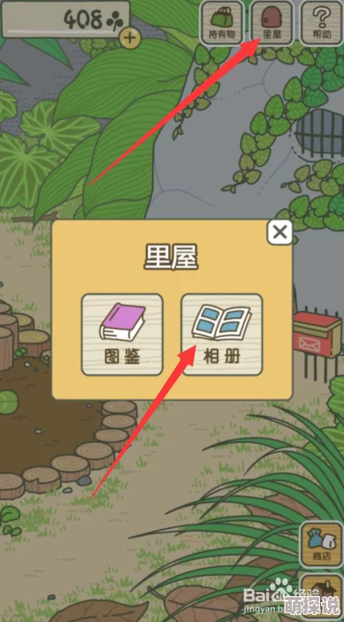 旅行青蛙全景点明信片快速收集攻略：高效途径与技巧大分享