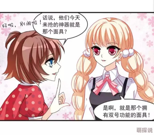 风起苍岚快速升级攻略：高效练级技巧与策略全面分享