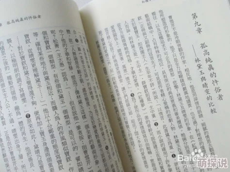 蒋勋细说红楼梦有声全集160免费收听最新更新章节已上线，快来收听精彩内容！